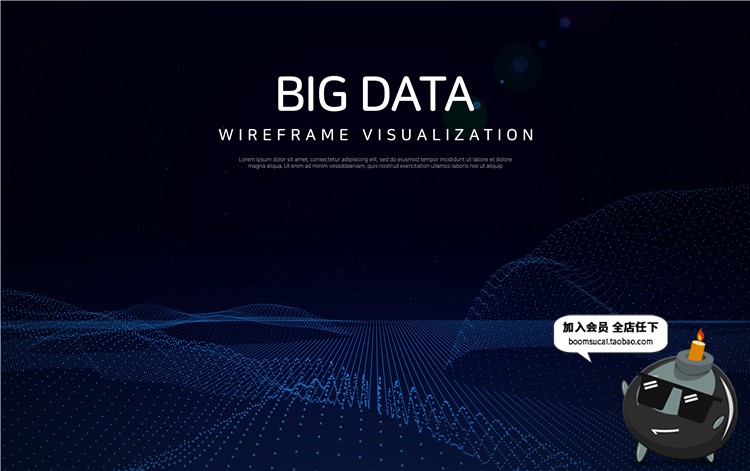 图片[4]-高清科技感网络起伏线条科幻粒子炫光效背景图片PSD模板设计素材-设计猿