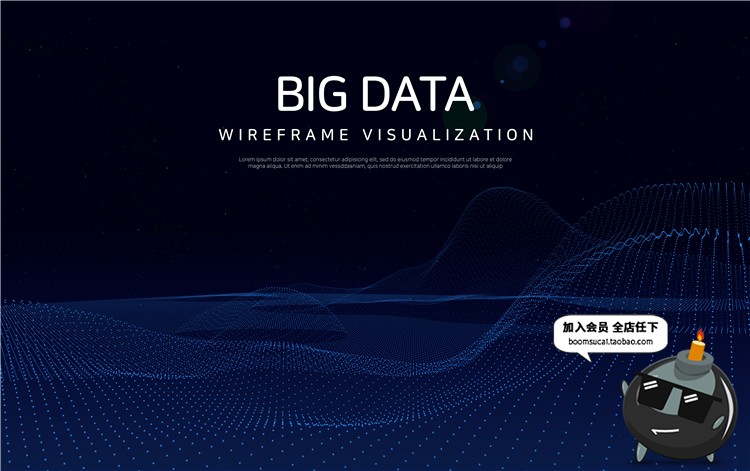 图片[5]-高清科技感网络起伏线条科幻粒子炫光效背景图片PSD模板设计素材-设计猿