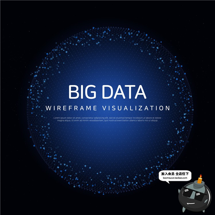 图片[6]-高清科技感网络起伏线条科幻粒子炫光效背景图片PSD模板设计素材-设计猿