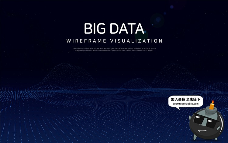 图片[7]-高清科技感网络起伏线条科幻粒子炫光效背景图片PSD模板设计素材-设计猿