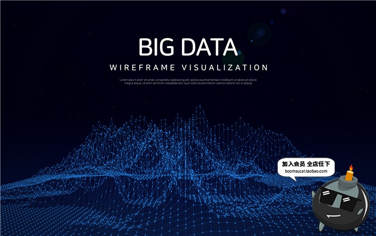 图片[8]-高清科技感网络起伏线条科幻粒子炫光效背景图片PSD模板设计素材-设计猿