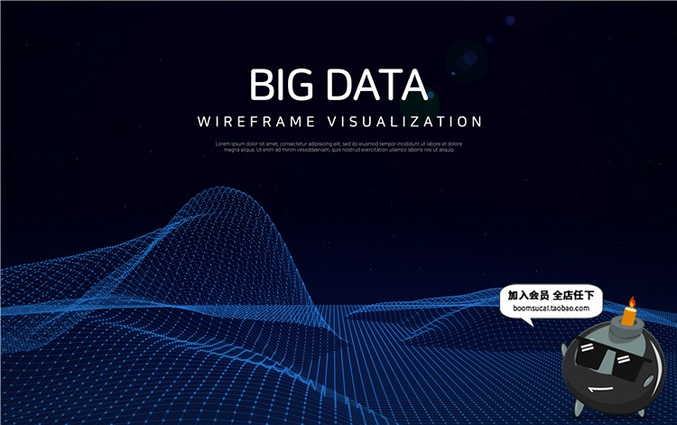 图片[9]-高清科技感网络起伏线条科幻粒子炫光效背景图片PSD模板设计素材-设计猿