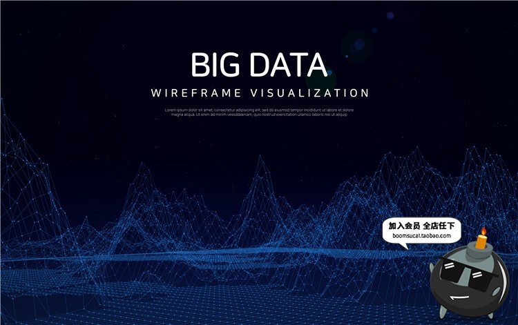 图片[10]-高清科技感网络起伏线条科幻粒子炫光效背景图片PSD模板设计素材-设计猿