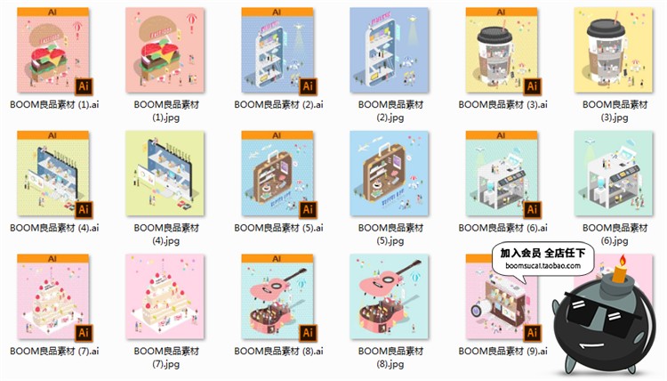 图片[1]-创意2.5D立体插画咖啡馆音乐工作生活场景卡通AI矢量图片素材-设计猿