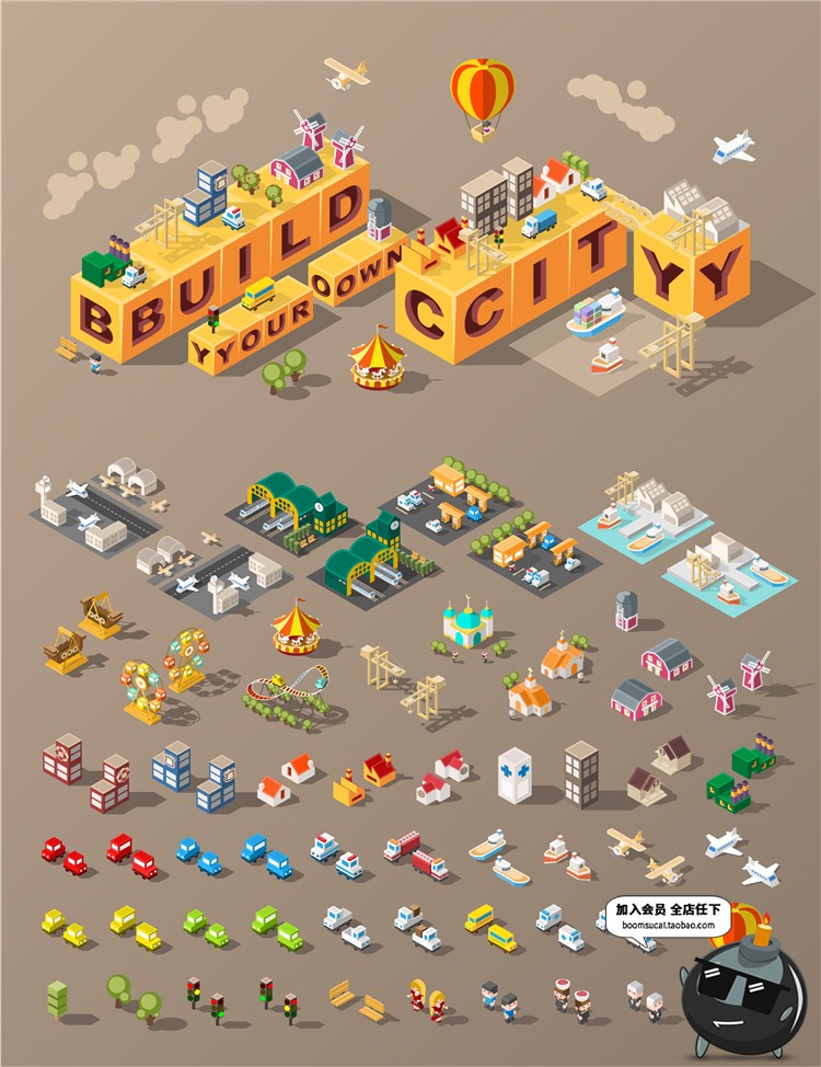 图片[1]-2.5D等距立体3D游戏建筑场景元素插画扁平化设计AI矢量背景图素材-设计猿