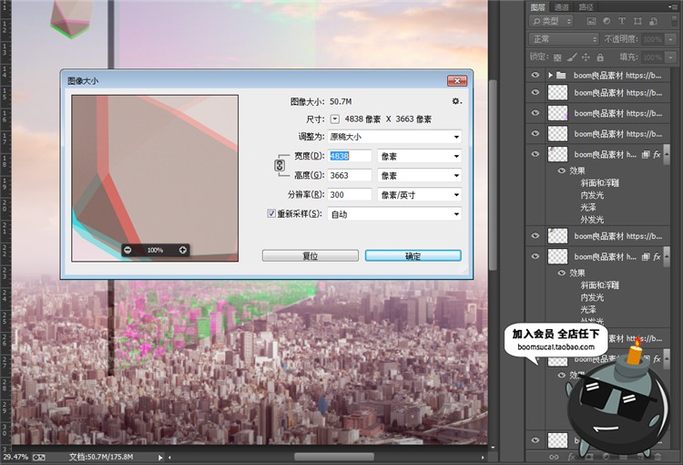图片[1]-未来科技城市全息立体投影玻璃科幻房地产广告海报PSD设计PS素材-设计猿