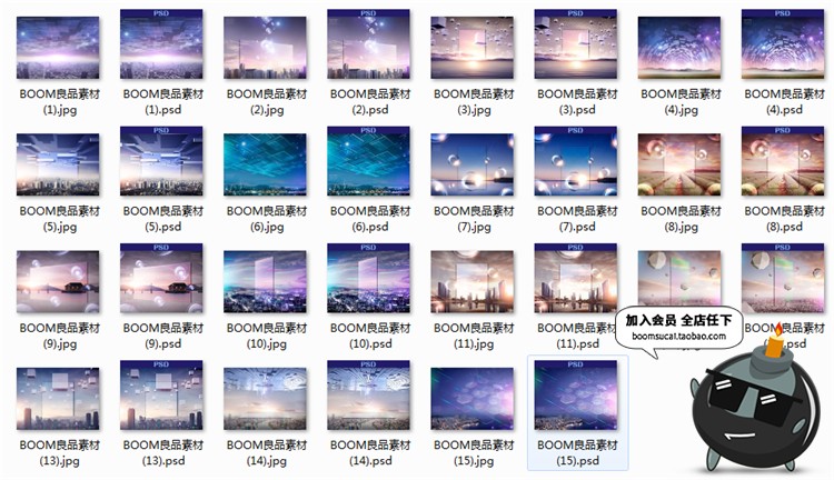 图片[2]-未来科技城市全息立体投影玻璃科幻房地产广告海报PSD设计PS素材-设计猿