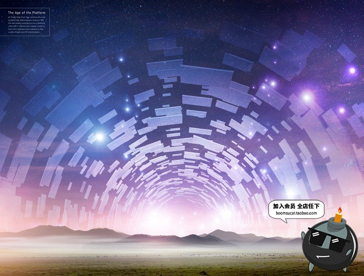 图片[5]-未来科技城市全息立体投影玻璃科幻房地产广告海报PSD设计PS素材-设计猿