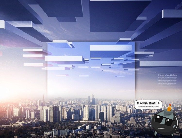 图片[6]-未来科技城市全息立体投影玻璃科幻房地产广告海报PSD设计PS素材-设计猿