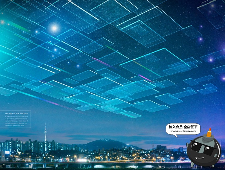 图片[7]-未来科技城市全息立体投影玻璃科幻房地产广告海报PSD设计PS素材-设计猿