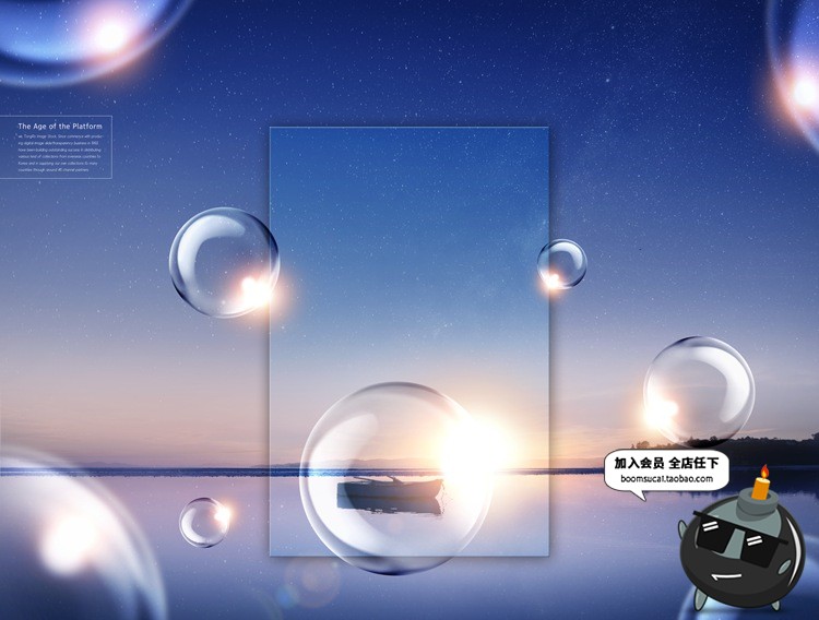 图片[8]-未来科技城市全息立体投影玻璃科幻房地产广告海报PSD设计PS素材-设计猿