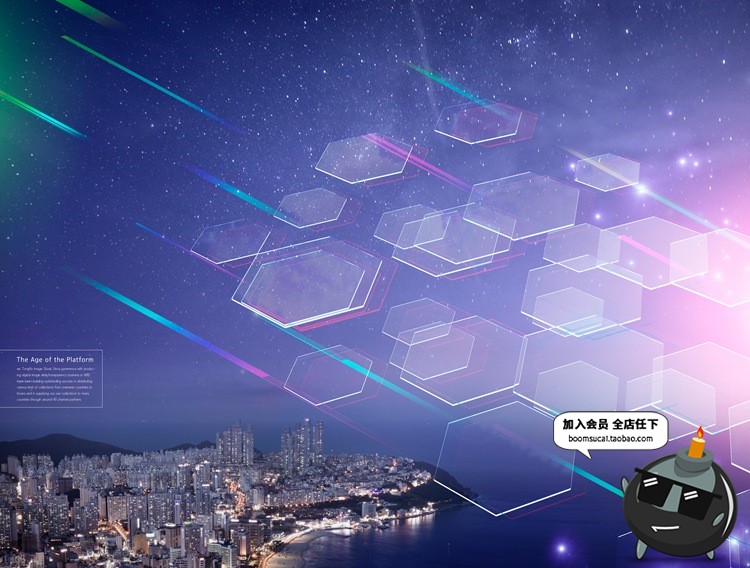 图片[10]-未来科技城市全息立体投影玻璃科幻房地产广告海报PSD设计PS素材-设计猿