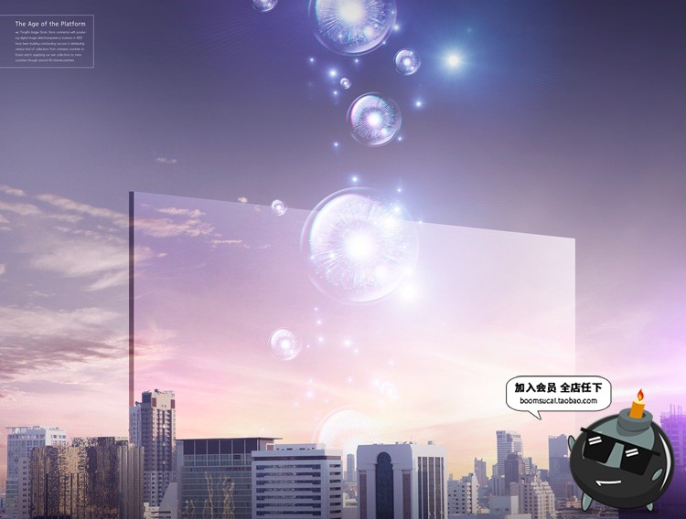 图片[11]-未来科技城市全息立体投影玻璃科幻房地产广告海报PSD设计PS素材-设计猿