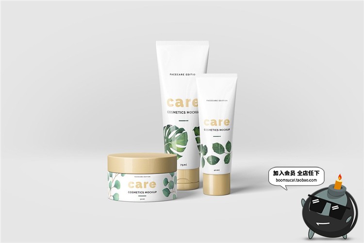 图片[3]-美妆化妆品护肤品霜膏精油瓶子场景样机智能贴图PSD模板设计素材-设计猿