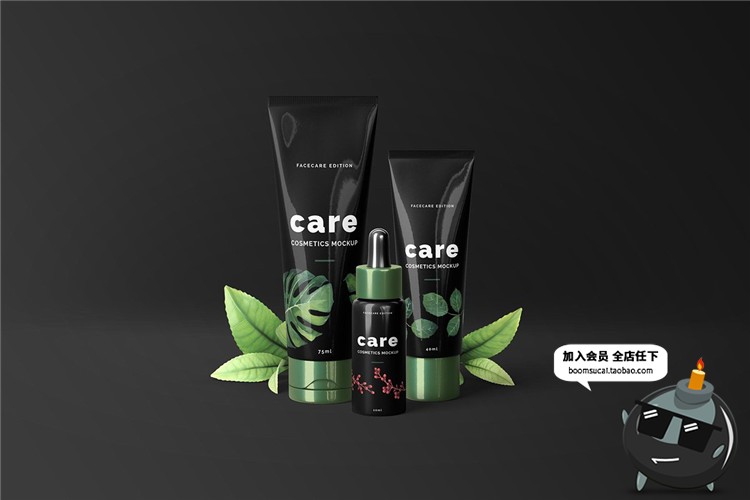 图片[7]-美妆化妆品护肤品霜膏精油瓶子场景样机智能贴图PSD模板设计素材-设计猿