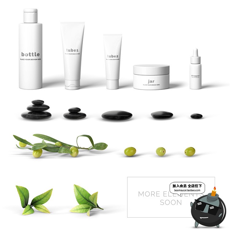 图片[9]-美妆化妆品护肤品霜膏精油瓶子场景样机智能贴图PSD模板设计素材-设计猿