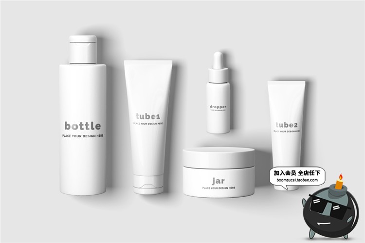 图片[11]-美妆化妆品护肤品霜膏精油瓶子场景样机智能贴图PSD模板设计素材-设计猿