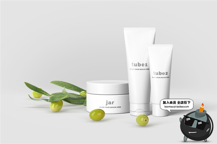 图片[12]-美妆化妆品护肤品霜膏精油瓶子场景样机智能贴图PSD模板设计素材-设计猿