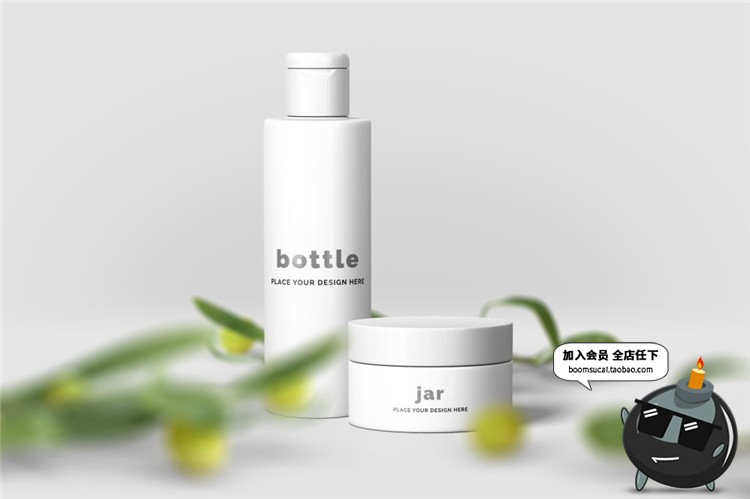 图片[13]-美妆化妆品护肤品霜膏精油瓶子场景样机智能贴图PSD模板设计素材-设计猿