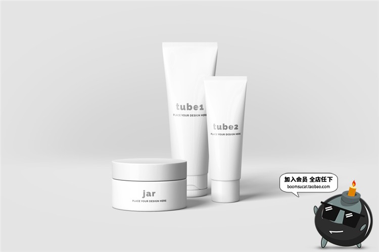 图片[14]-美妆化妆品护肤品霜膏精油瓶子场景样机智能贴图PSD模板设计素材-设计猿