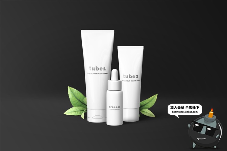 图片[15]-美妆化妆品护肤品霜膏精油瓶子场景样机智能贴图PSD模板设计素材-设计猿