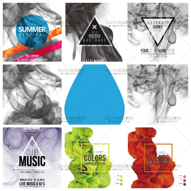 图片[2]-创意烟雾渐变水墨水中烟雾抽象海报宣传模板平面设计AI矢量素材-设计猿