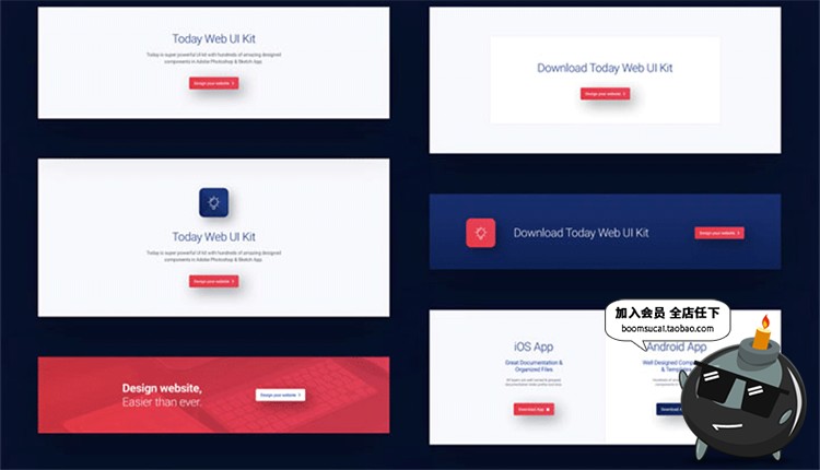 图片[6]-炫酷网页网站页面Banner首图蓝web设计UI模板PSD分层源文件PS素材-设计猿