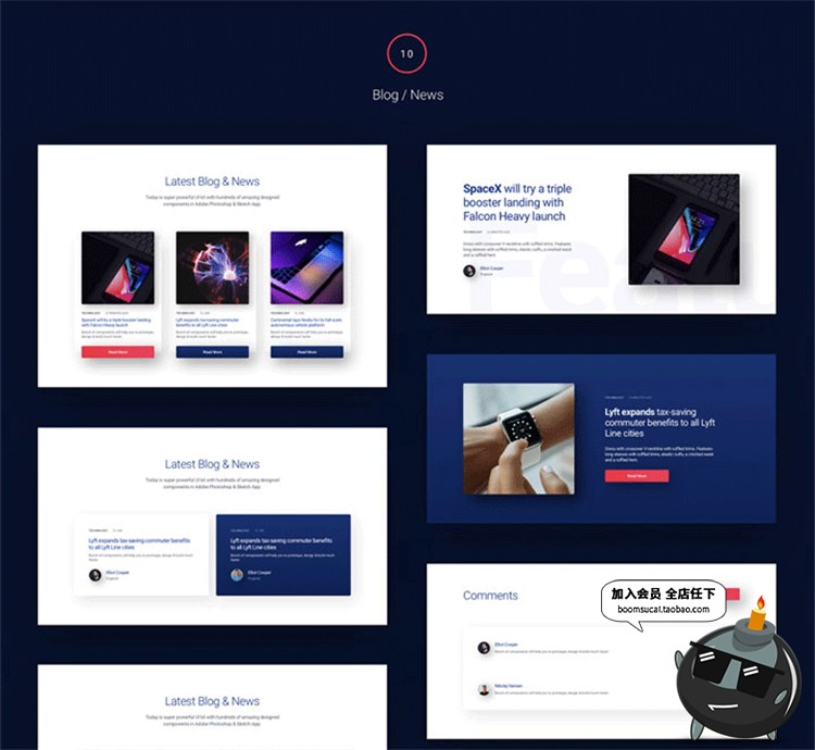 图片[16]-炫酷网页网站页面Banner首图蓝web设计UI模板PSD分层源文件PS素材-设计猿