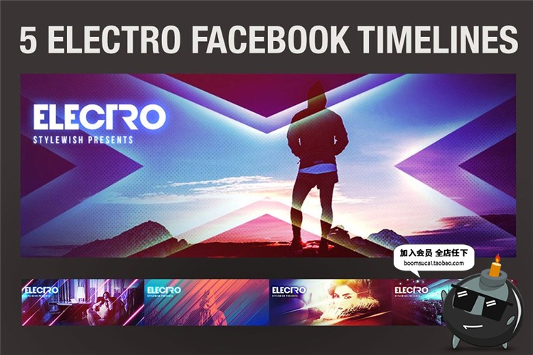 图片[2]-炫酷特效运动大气banner个人照片光效效果叠加PSD模板设计PS素材-设计猿