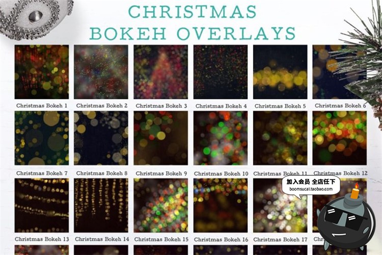 图片[2]-喜庆节日派对聚会氛围光晕效果后期JPG图片叠加背景光晕雪花素材-设计猿