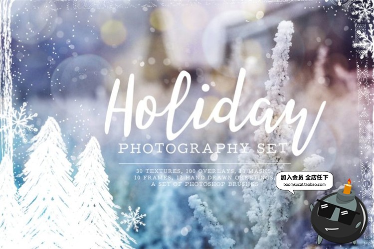 图片[7]-喜庆节日派对聚会氛围光晕效果后期JPG图片叠加背景光晕雪花素材-设计猿