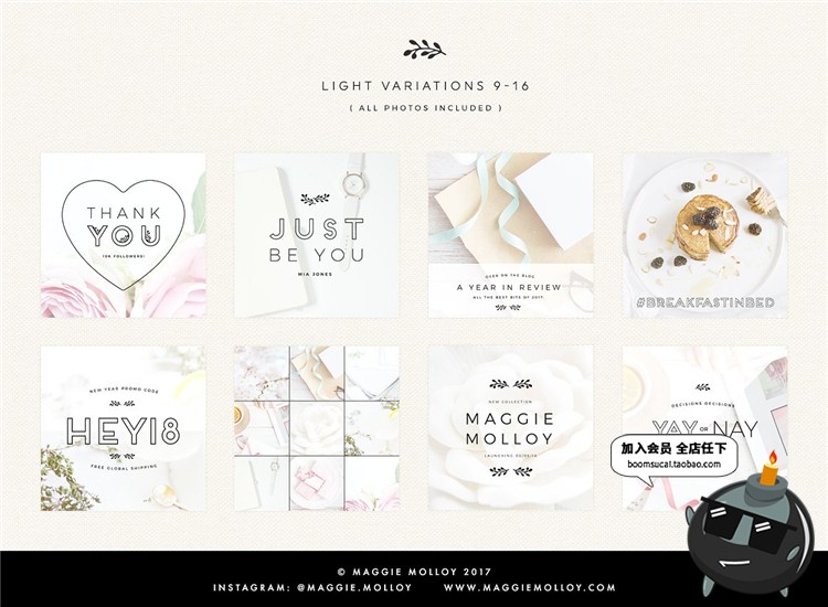 图片[7]-浪漫简约小清新海报介绍配图图文排版风格广告图PSD模版PS素材-设计猿