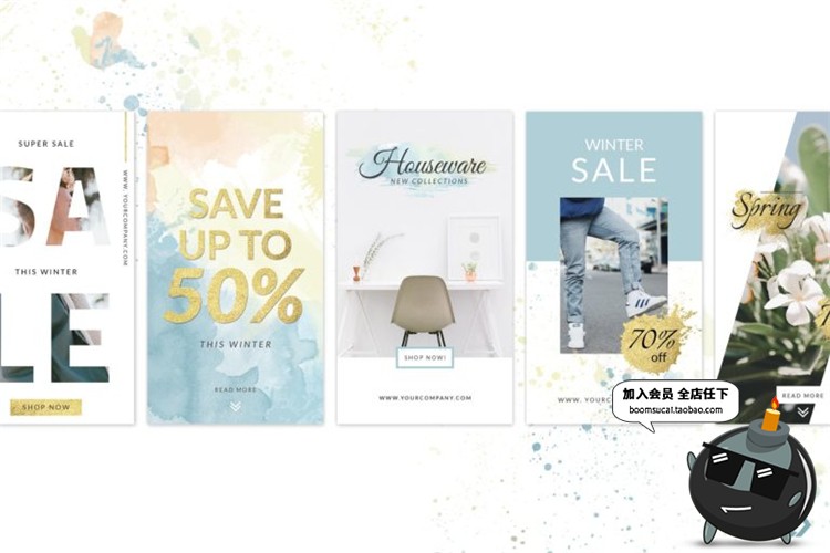 图片[1]-小清新风格文艺图文排版图片个人介绍海报宣传广告PSD模板PS素材-设计猿