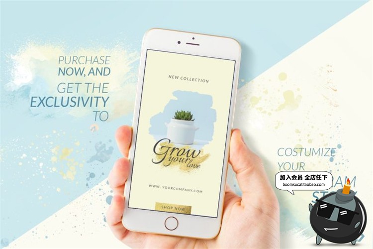 图片[2]-小清新风格文艺图文排版图片个人介绍海报宣传广告PSD模板PS素材-设计猿