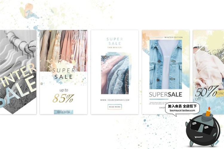 图片[3]-小清新风格文艺图文排版图片个人介绍海报宣传广告PSD模板PS素材-设计猿