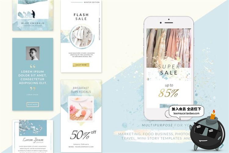 图片[7]-小清新风格文艺图文排版图片个人介绍海报宣传广告PSD模板PS素材-设计猿