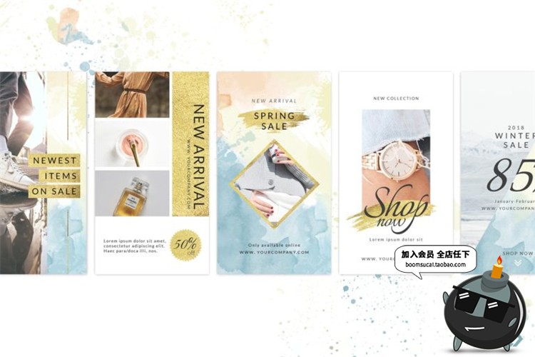 图片[8]-小清新风格文艺图文排版图片个人介绍海报宣传广告PSD模板PS素材-设计猿