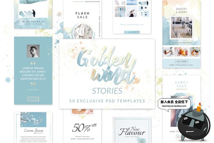 图片[9]-小清新风格文艺图文排版图片个人介绍海报宣传广告PSD模板PS素材-设计猿