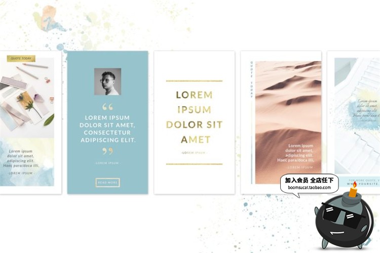 图片[10]-小清新风格文艺图文排版图片个人介绍海报宣传广告PSD模板PS素材-设计猿