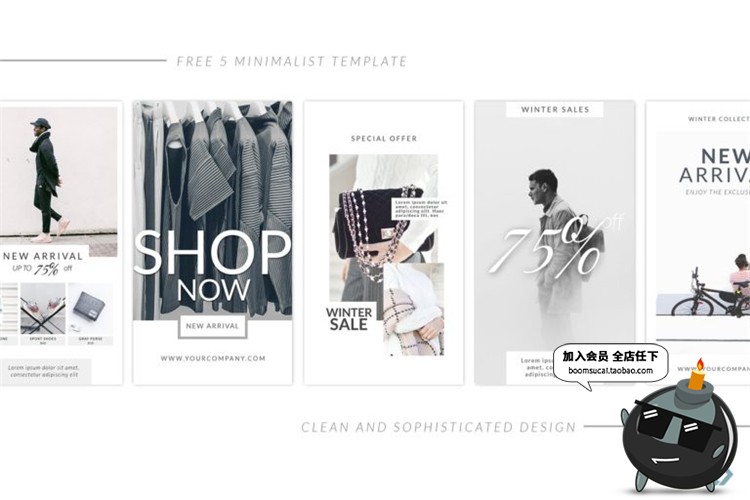 图片[14]-小清新风格文艺图文排版图片个人介绍海报宣传广告PSD模板PS素材-设计猿