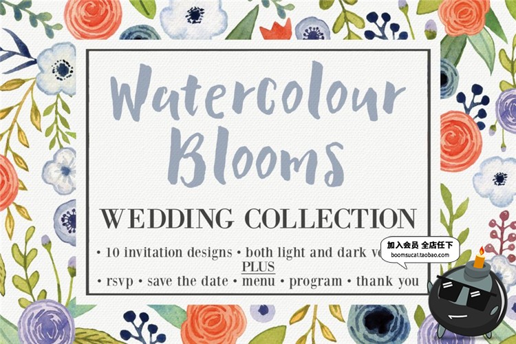 图片[1]-花卉森系植物婚礼晚会物料请帖请柬卡片名片唯美水彩PSD模板素材-设计猿