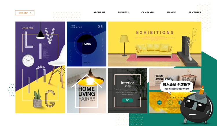 图片[1]-网页首页PC首焦拼图布局效果图简约时尚炫彩家居PSD模板设计素材-设计猿