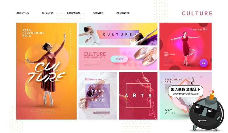 图片[3]-网页首页PC首焦拼图布局效果图简约时尚炫彩家居PSD模板设计素材-设计猿