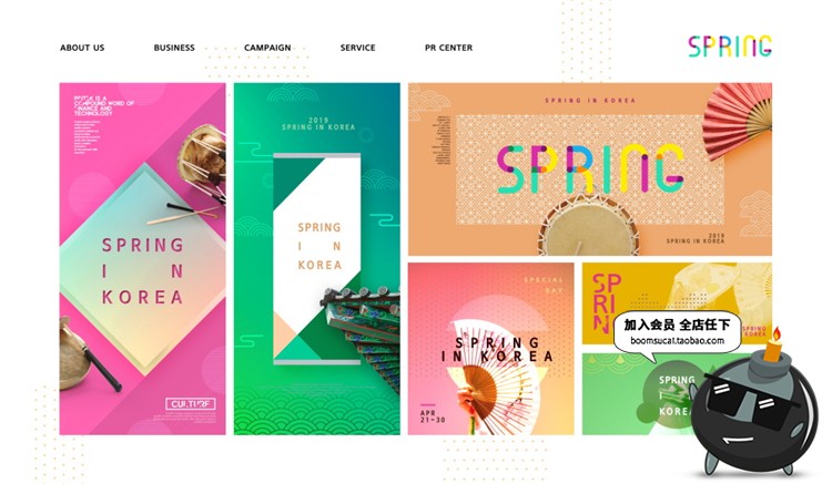 图片[4]-网页首页PC首焦拼图布局效果图简约时尚炫彩家居PSD模板设计素材-设计猿