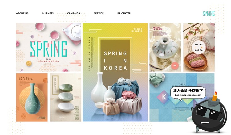 图片[5]-网页首页PC首焦拼图布局效果图简约时尚炫彩家居PSD模板设计素材-设计猿