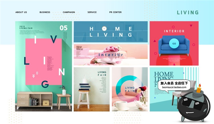 图片[9]-网页首页PC首焦拼图布局效果图简约时尚炫彩家居PSD模板设计素材-设计猿