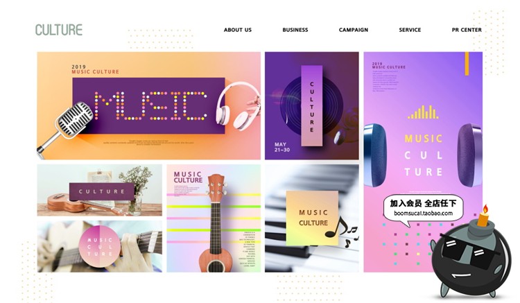 图片[10]-网页首页PC首焦拼图布局效果图简约时尚炫彩家居PSD模板设计素材-设计猿