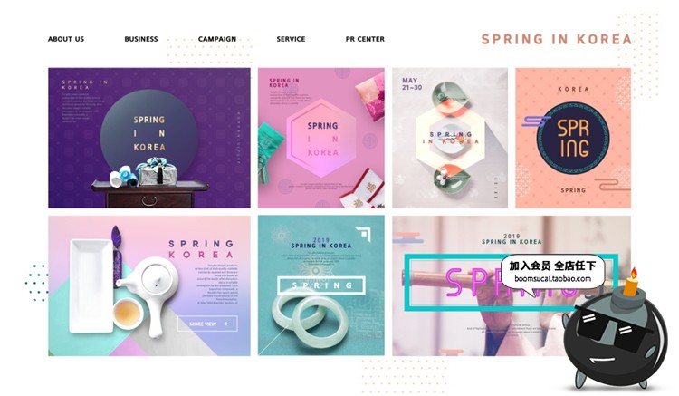 图片[11]-网页首页PC首焦拼图布局效果图简约时尚炫彩家居PSD模板设计素材-设计猿