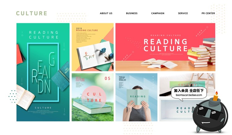 图片[12]-网页首页PC首焦拼图布局效果图简约时尚炫彩家居PSD模板设计素材-设计猿