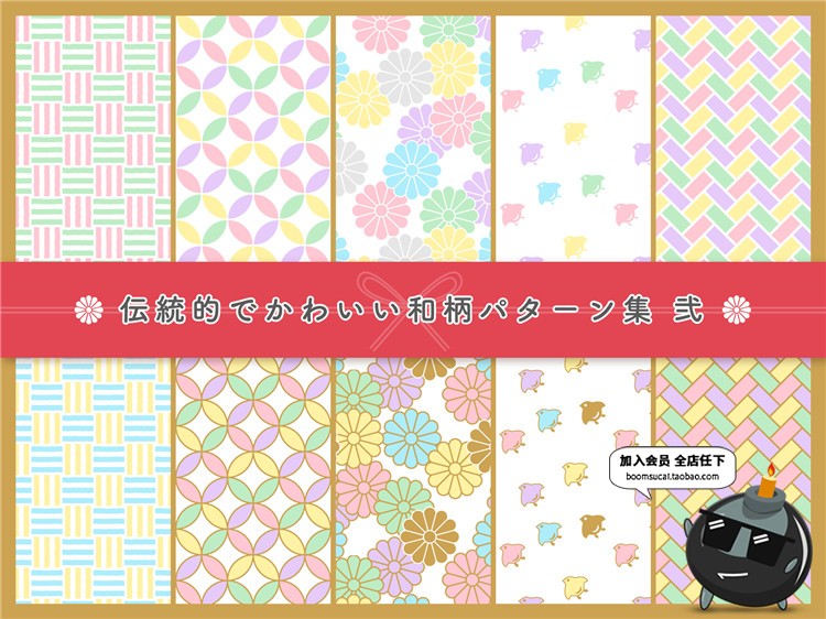 图片[2]-日式传统底纹背景祥云经典图案平铺包装印刷印花图案AI矢量素材-设计猿